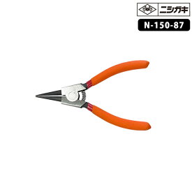 スナップリングプライヤー(太丸用) 取寄品 ニシガキ N-150-87 ( 替刃交換 太丸専用プライヤー )