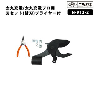 yizۏ[dvpnZbg(֐n) XibvOvC[t i jVKL N-912-2 ( ֐n p ۏ[d ۏ[dv Ή )