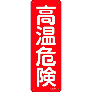 Z^SW 댯 GR205 360×120mm X`[ c^ i {Ώ\ 093205 ( GR205 )