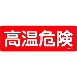 Z^SW 댯 GR207 120×360mm X`[ ^ i {Ώ\ 093207 ( GR207 )