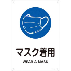 JISKiSW }XNp JA-319S 300×225mm Gr i {Ώ\ 393319 ( Ri΍ Ǒ΍ ECX΍ )