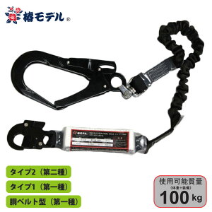 Lk VO[h 100kg܂ ubN ė~p̋KiKi(//B) փf 20BL-ASBL-LJBL ( S AC_^Cv2  ݍ ΐE VKiKi harness1 )