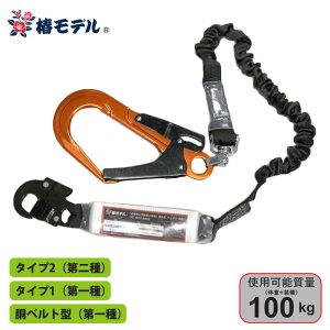 Lk VO[h 100kg܂ IW ė~p̋Ki Ki(//B) փf 20BL-ASOR-LJBL ( S AC_^Cv2  ݍ ΐE VKiKi harness1 )