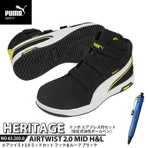 SC GAcCXg2.0 ~bhJbg 23.0cm H&L ʃt@Xi[ ubN GAvX {[yt PUMA(v[}) 63.203.0&BC-AP ( Heritage xg^Cv [LOV[Y SV[Y c JSAA A