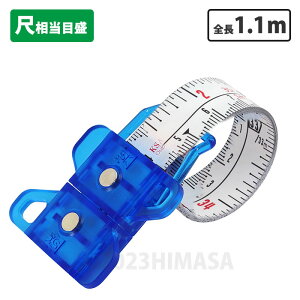 XpCW[ yڑڐzS1.1m u[ i V@ SMT-1910SBL ( VSK PMSV[Y W[ RxbNX ^ y )