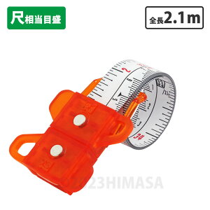 XpCW[ yڑڐzS2.1m IW i V@ SMT-1920SOR ( VSK PMSV[Y W[ RxbNX ^ y )