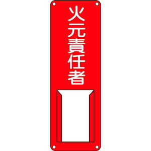 ӔCҎW ΌӔC A 300×100mm X`[  i {Ώ\ 045001 (  A )