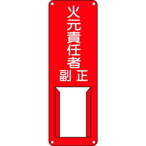 ӔCҎW ΌӔCҁE B 300×100mm X`[  i {Ώ\ 045002 (  B )