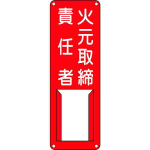 ӔCҎW ΌӔC F 300×100mm X`[  i {Ώ\ 045004 (  F )