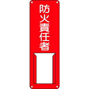 ӔCҎW hΐӔC H 300×100mm X`[  i {Ώ\ 045006 (  H )