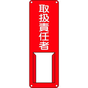 ӔCҎW 戵ӔC I(AC) 300×100mm X`[  i {Ώ\ 045007 (  IiACj )