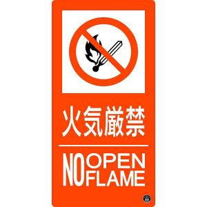 hW ΋CցENOOPENFLAME h-10A 300×150mm Gr i {Ώ\ 059110 ( s΍З\h )