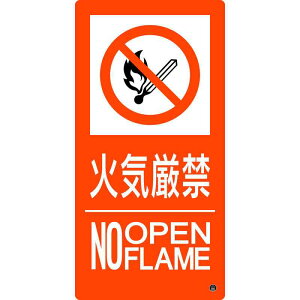 hW ΋CցENOOPENFLAME h-10B 500×250mm Gr i {Ώ\ 059210 ( s΍З\h )