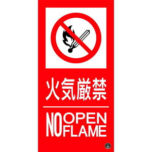 hWXebJ[ ΋CցENOOPENFLAME h-16A 300×150mm i {Ώ\ 059116 ( s΍З\h )