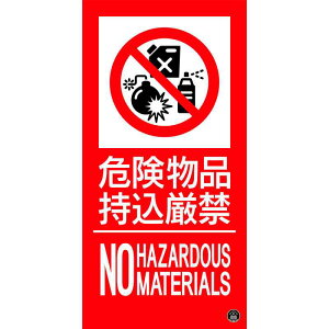 hWXebJ[ 댯i h-17A 300×150mm i {Ώ\ 059117 ( s΍З\h )