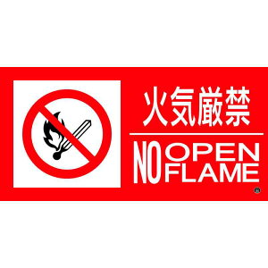 hWXebJ[ ΋CցENOOPENFLAME h-13B 250×500mm i {Ώ\ 059213 ( s΍З\h )