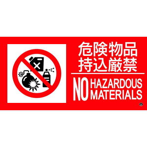 hWXebJ[ 댯i h-14B 250×500mm i {Ώ\ 059214 ( s΍З\h )