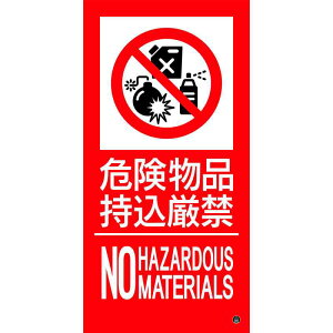 hWXebJ[ 댯i h-17B 500×250mm i {Ώ\ 059217 ( s΍З\h )