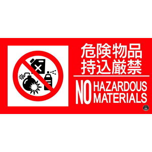 hWXebJ[ 댯i h-14A 150×300mm i {Ώ\ 059114 ( s΍З\h )