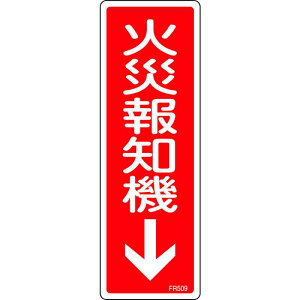 hW ΍Еm@ FR509 240×80mm Gr i {Ώ\ 066509 ( v[g^Cv )