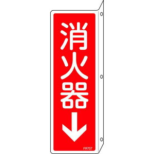 hW Ί큫 FR707 240×80mm ˂o^Cv ʕ\ Gr i {Ώ\ 066707 ( v[g^Cv )
