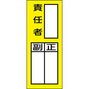 ӔCҎ}OlbgW \72M ӔCҁE 200×80mm i {Ώ\ 047972 ( S}Olbg )