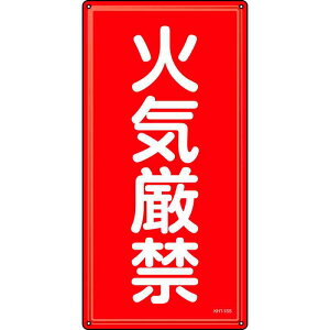 hE댯W ΋C KHT-1SS 600×300mm XeX i {Ώ\ 053401 ( hW )