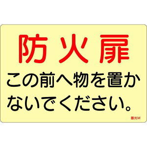 ~XebJ[W hΔ̑O֕uȂł ~M 150×225mm 5g hAp i {Ώ\ 069013 ( V[^Cv )