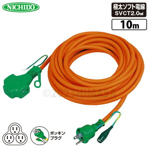 �g���v���|�b�L�������R�[�h �� 10m �����^ �A�[�X�t �ɑ��\�t�g�d�� ���� PPT-10E-O