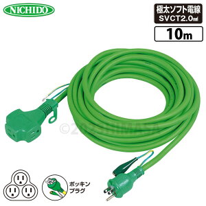 �g���v���|�b�L�������R�[�h �� 10m �����^ �A�[�X�t �ɑ��\�t�g�d�� ���� PPT-10E-GN