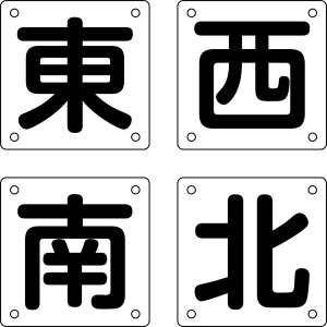 N[֌WW EEEk N[B() 450×450mm 4g X`[ i {Ώ\ 083021 ( N[Bij )