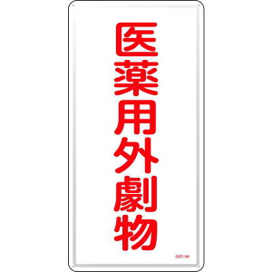 LQW pO GDT-1M 600×300mm X`[ i {Ώ\ 053501 ( GDT-1M )