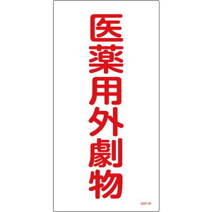 LQW pO GDT-1R 600×300mm Gr i {Ώ\ 052501 ( GDT-1R )