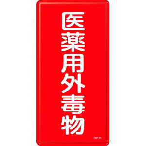 LQW pOŕ GDT-2M 600×300mm X`[ i {Ώ\ 053502 ( GDT-2M )