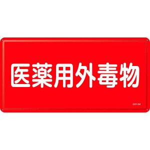 LQW pOŕ GDY-2M 300×600mm X`[ i {Ώ\ 055502 ( GDY-2M )