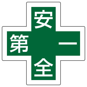 wbgpXebJ[ Ώ\}[N+S HL-130 34×34 5g  i {Ώ\ 233130 ( HL-130 )