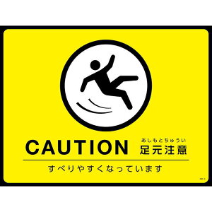 HʗpW(~}bg) CAUTIONE GM-3 450×600mm PVC i {Ώ\ 101123 ( GM-3 )