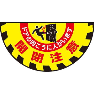 HʗpW(~}bg) JӁEhǍ GM-9 465×900mm i {Ώ\ 101129 ( GM-9 )