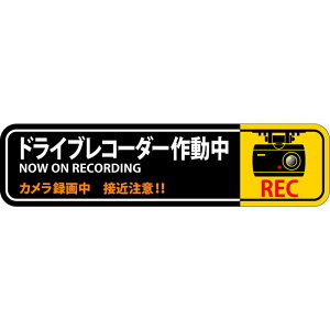 XebJ[W hCuR[_[쓮 \129 50×200mm 2g Gr i {Ώ\ 047129 ( \129 )