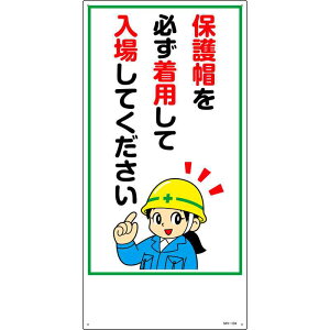 CXgW یXKpēꂵĂ MH-104 600×300mm Gr i {Ώ\ 097104 ( MH-104 )