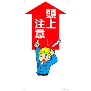 CXgW 㒍 MH-107 600×300mm Gr i {Ώ\ 097107 ( MH-107 )