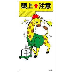 CXgW 㒍 MH-108 600×300mm Gr i {Ώ\ 097108 ( MH-108 )