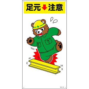 CXgW  MH-110 600×300mm Gr i {Ώ\ 097110 ( MH-110 )