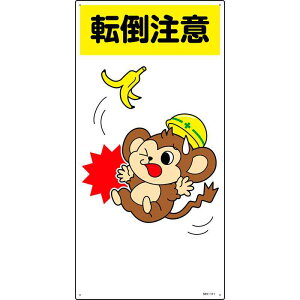 CXgW ]| MH-111 600×300mm Gr i {Ώ\ 097111 ( MH-111 )