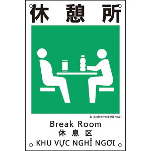 ЖhSW xe KS21 450×300mm |vs i {Ώ\ 081021 ( KS21 )