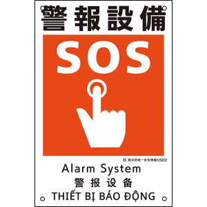 ЖhSW xݔ KS22 450×300mm |vs i {Ώ\ 081022 ( KS22 )