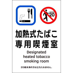 󓮋ih~΍XebJ[W M^oRpi KAS3 150×100 i {Ώ\ 405053 ( KAS3 )
