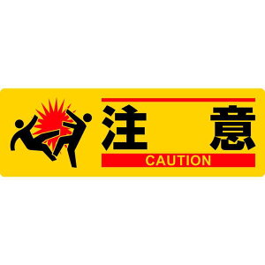 CXgW  MCH-1 100×300mm Gr i {Ώ\ 377621 ( v[g^Cv Փ˒ӊN )