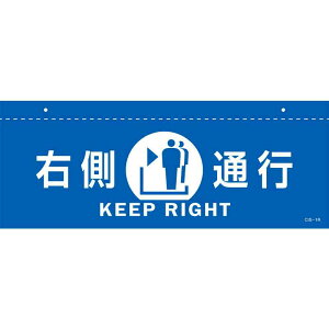 CXgW(Vp) Eʍs CIS-1 R  140×360mm PET i {Ώ\ 407011 ( v[g^Cv )