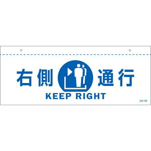 CXgW(Vp) Eʍs CIS-2 R  140×360mm PET i {Ώ\ 407021 ( v[g^Cv )